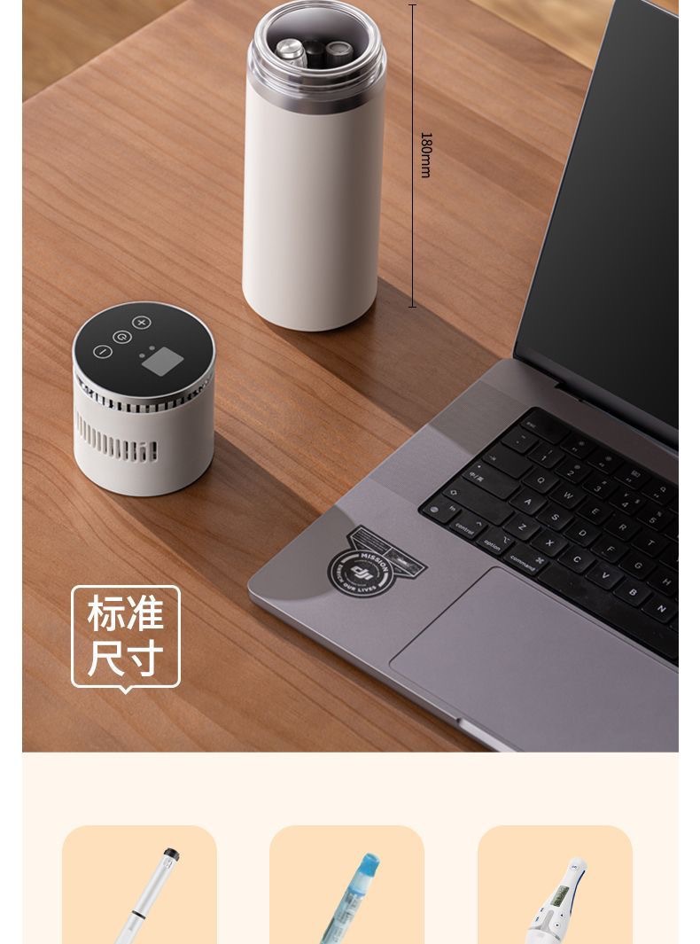 Portable USB Insulin Refrigerated Cup Box Medicine Cooler