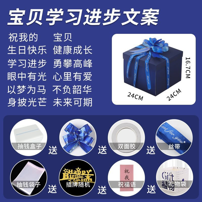 [blue] baby learning progress copywriting (five-layer frosted and thickened version)