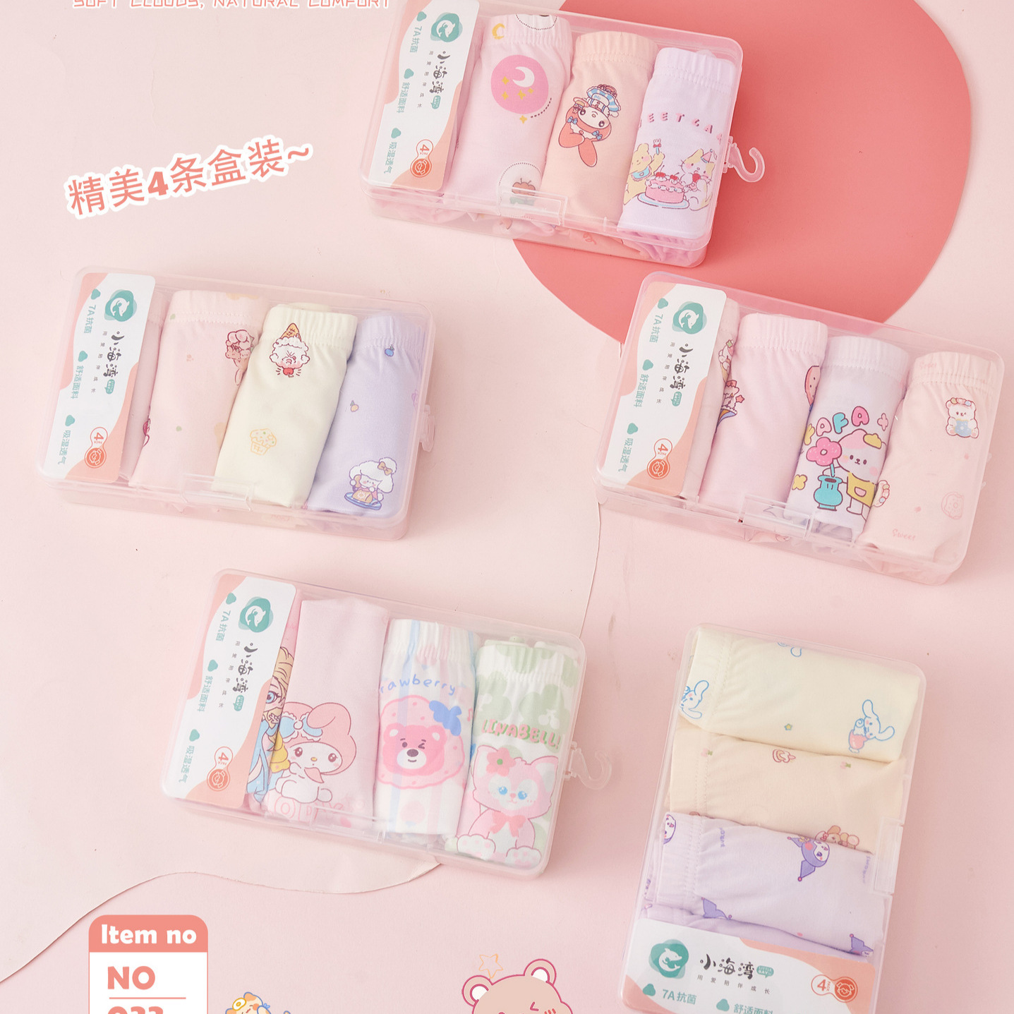 Pet Depot 3 Pairs of 4 Pairs of Kidsren's Underwear for Students 3D Seamless Antibacterial Boxer Briefs for Boys and Girls Pure Cotton Modal Shorts