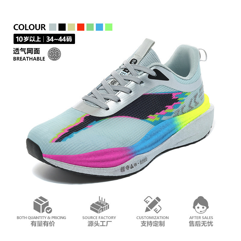 2026 Physical Store Men's Running Shoes New Model Feidian 6 Silk Lightweight High-Rebound Racing Competition Running Shoes Sports Shoes for Women