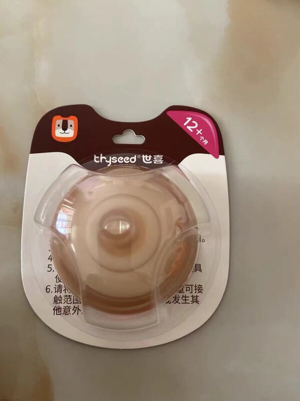 世喜の規格品の哺乳瓶はコップを学んで口の哺乳瓶の乳首の歯のゴムを飲んで噛んで楽しんで乳首をなだめます。|undefined