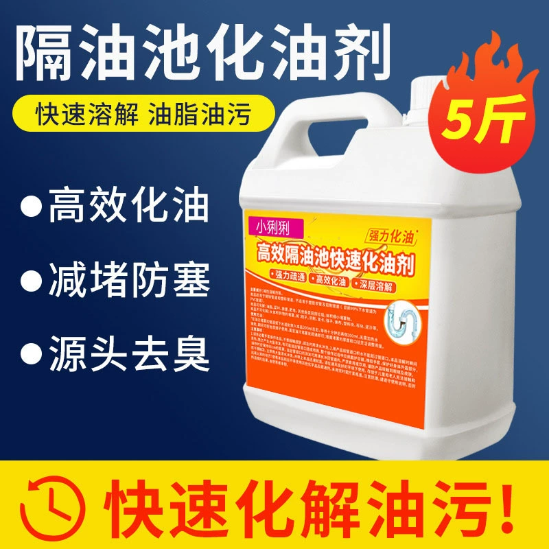 Высокоэффективный резервуар для очистки масла Быстрый резервуар для масла