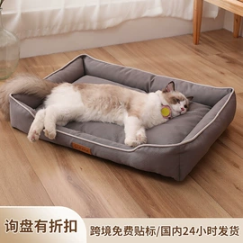 狗狗窝/笼/垫;猫猫窝/笼/垫;狗狗玩具