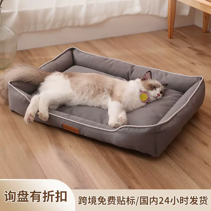 亚马逊爆品四季通用宠物垫子耐咬猫窝狗窝长方形狗垫跨境专供批发