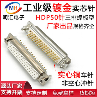 DB50P���^ĸ�^HDP50Pֱ����B����50P����ʽ�����僽���ĸ��