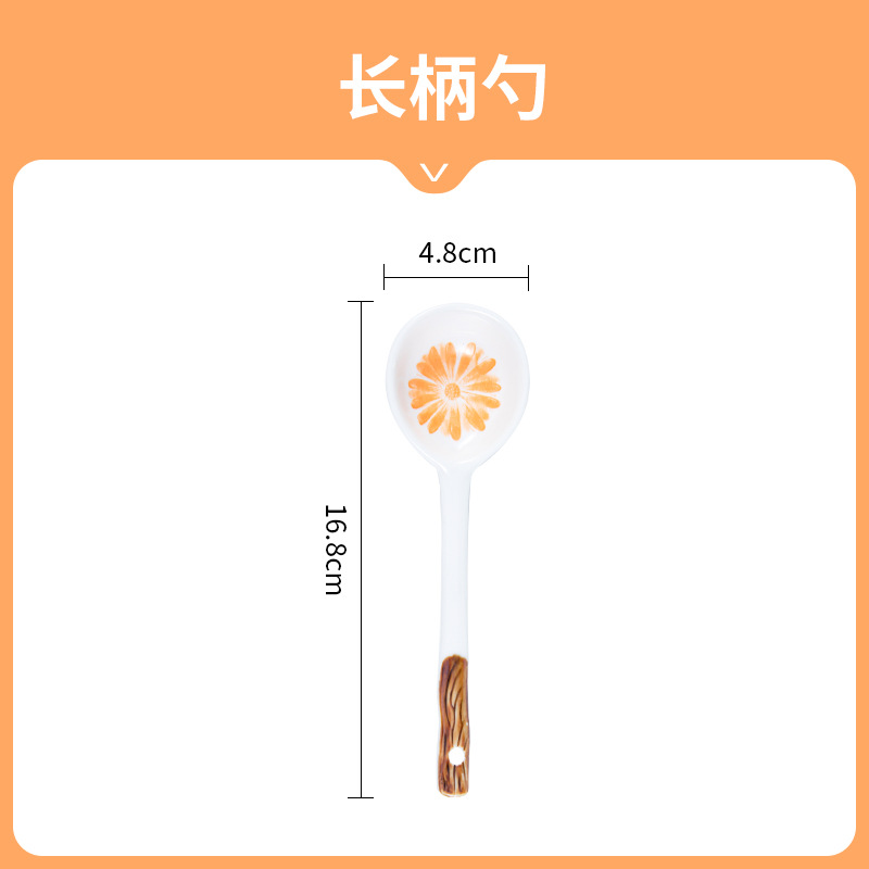 6.6inch 트위스트 스푼/엘레강트 데이지