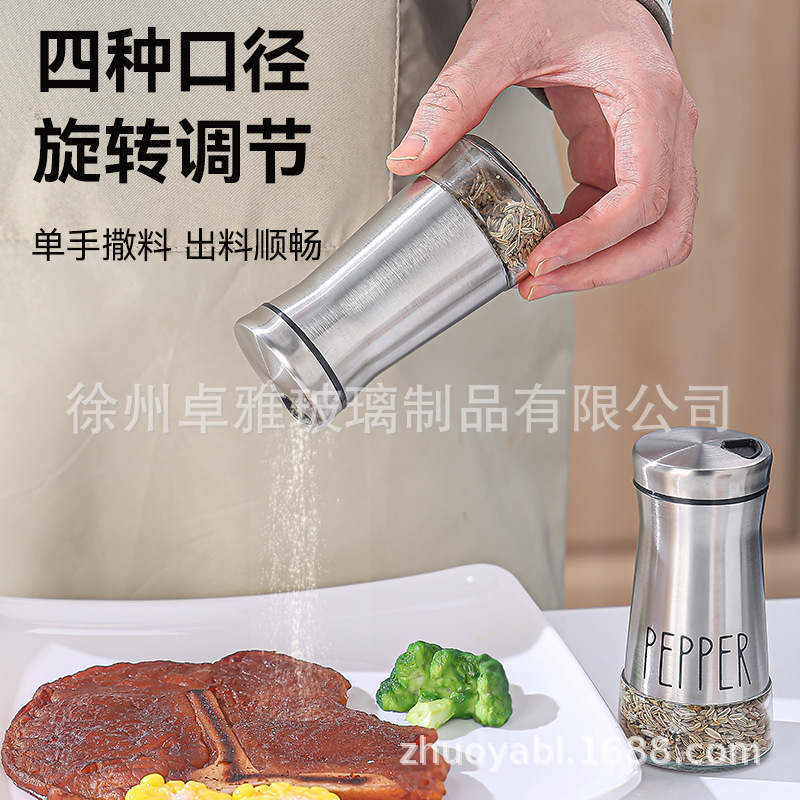 批发调料瓶套装不锈钢旋转调味瓶盐胡椒粉孜然瓶旋转可控撒料瓶