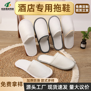�Ƶ�һ������Ь�����e�^���üӺ�������μ��ìF؛���l������