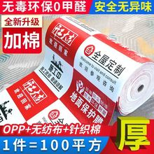 �b�޵��汣�oĤ�ɴu�Ӻ���ĥ䁵�һ���Եشu��Ĥ���õذ���o�؉|