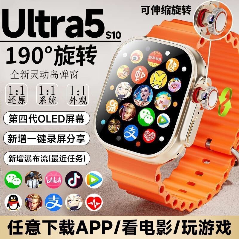 Honeycomb Version Large-Screen Smart Watch, Multi-Functional, Student-Friendly, Android Nfc, Free Download, Direct Sales from the Source Factory, Wholesale