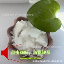 源头工厂直供聚乙烯蜡 | 软化点高 & 粘度低 | 色母粒 / 塑料加工