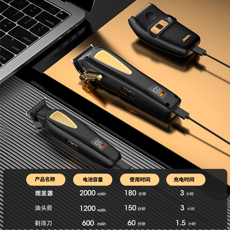 Cortador de pelo para niños y niñas, cortador de pelo digital doméstico, cortador de pelo para hombres, cortador de pelo para hombres, cortador de pelo recíproco eléctrico, cortador de pelo recíproco eléctrico