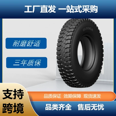 Gold whirlwind card passenger car tire 12.00R20 tire GL606A pattern factory outlet