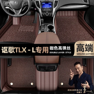 Ayaqaltılar (Kovriklər) Acura TLX-L foot pads, fully - curry-color-leather-curry-color-high-stretch-silk-double-layer