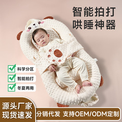 ベッドインベッド、新生児、0歳から3歳までの赤ちゃんの圧迫防止、飛び跳ね防止、寝具、窒息防止、嘔吐防止、スリーピングパッド、スリーピングネスト