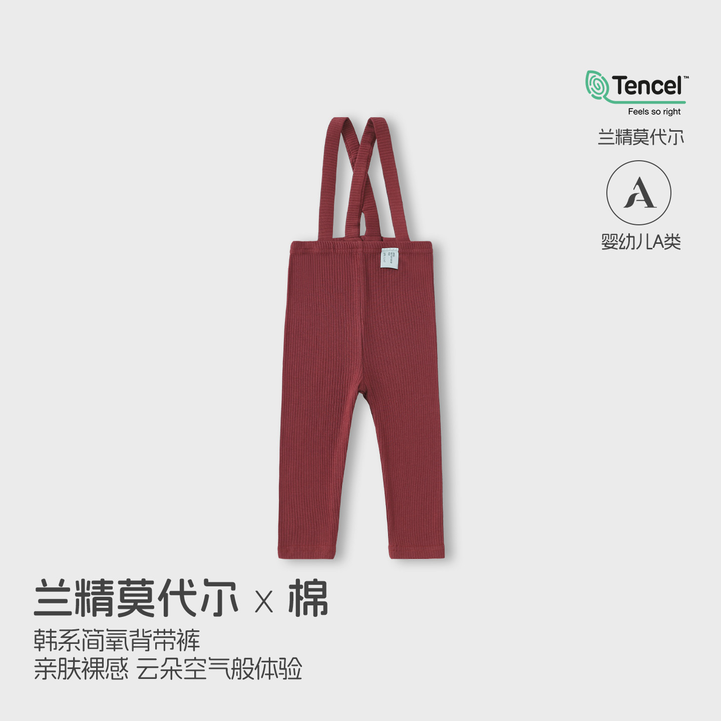 【Modal Softness & Cotton】New Infant Weightlifting Pants for Boys and Girls - Modal Elastic Overalls
