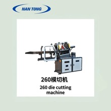 南熥260商标模切机模切设备半自动化全新机器质保一年