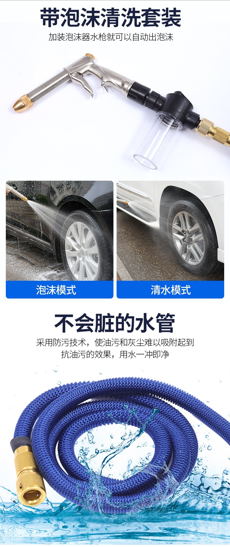High-Pressure Car Wash Water Gun Household Telescopic Water Pipe Hose Tap Water Grab Set Flower Watering Artifact Nozzle Foam Tool