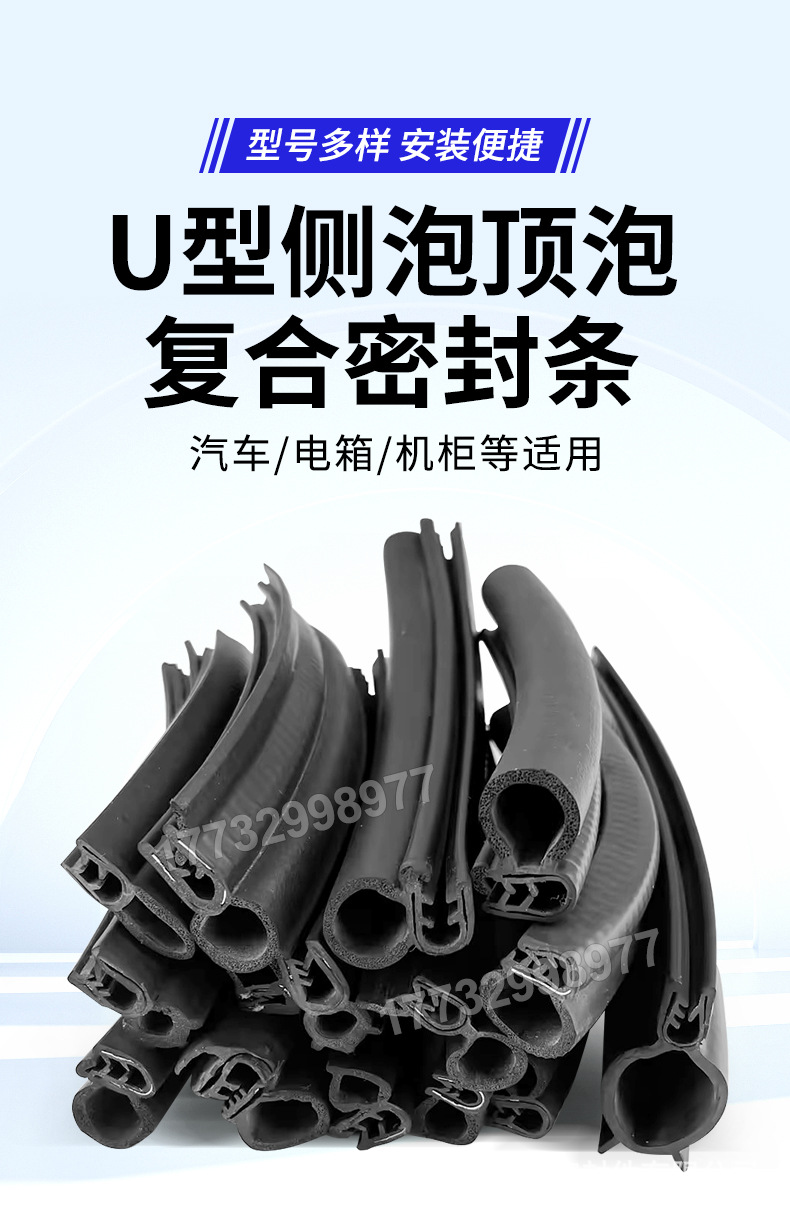 三元复合_01.jpg