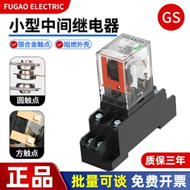 电能仪表;ATSE;开关元件