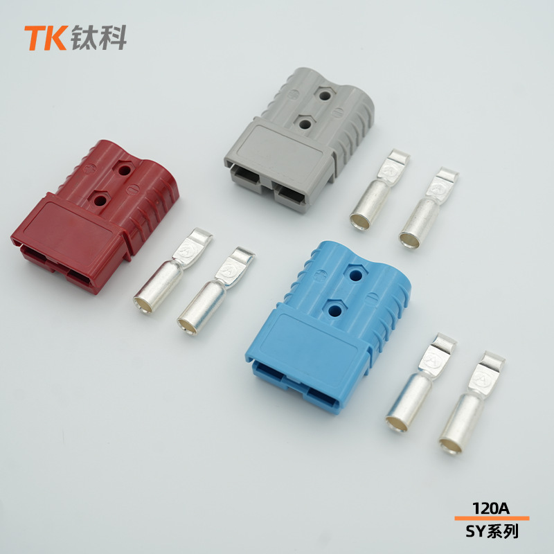 Suitable for Anderson Plug Battery Car Lithium Battery Energy Storage Rv Machine 120A Energy Power High Current Connector