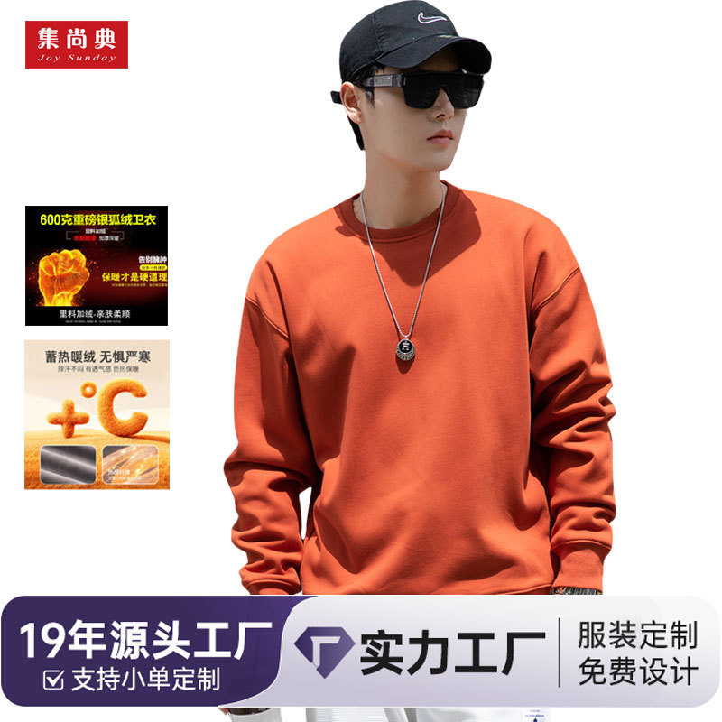 600g American-Style Heavyweight Silver Fox Fleece Jacket for Men, Autumn and Winter, Fleece-Lined, High-End, Loose Pullover Sweatshirt, Custom Printed Logo