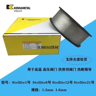 �Ѻ��ϼ{���l��ĥ�ߺϽ�DELCROME90sc���l�T�F�t�Ϻ�