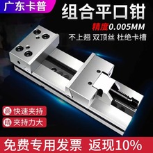 ���ܽM��ƽ���Qcnc�ӹ����ĄӉKGT����㊴�6��8��̨���Q��ʿ