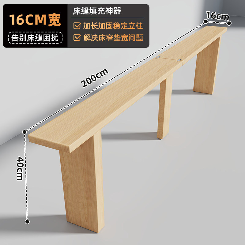 Rellenador de Huecos para Cama para Dormitorio