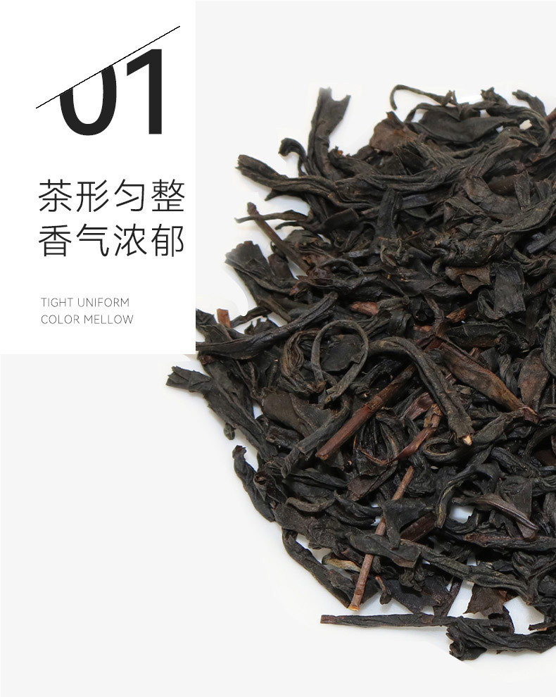 详情页蜜香红茶_04.jpg