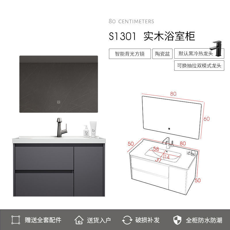 Simple de cerámica integrado cuenca Luz de lujo inteligente espejo gabinete lavabo cuarto de baño mesa de lavado traje