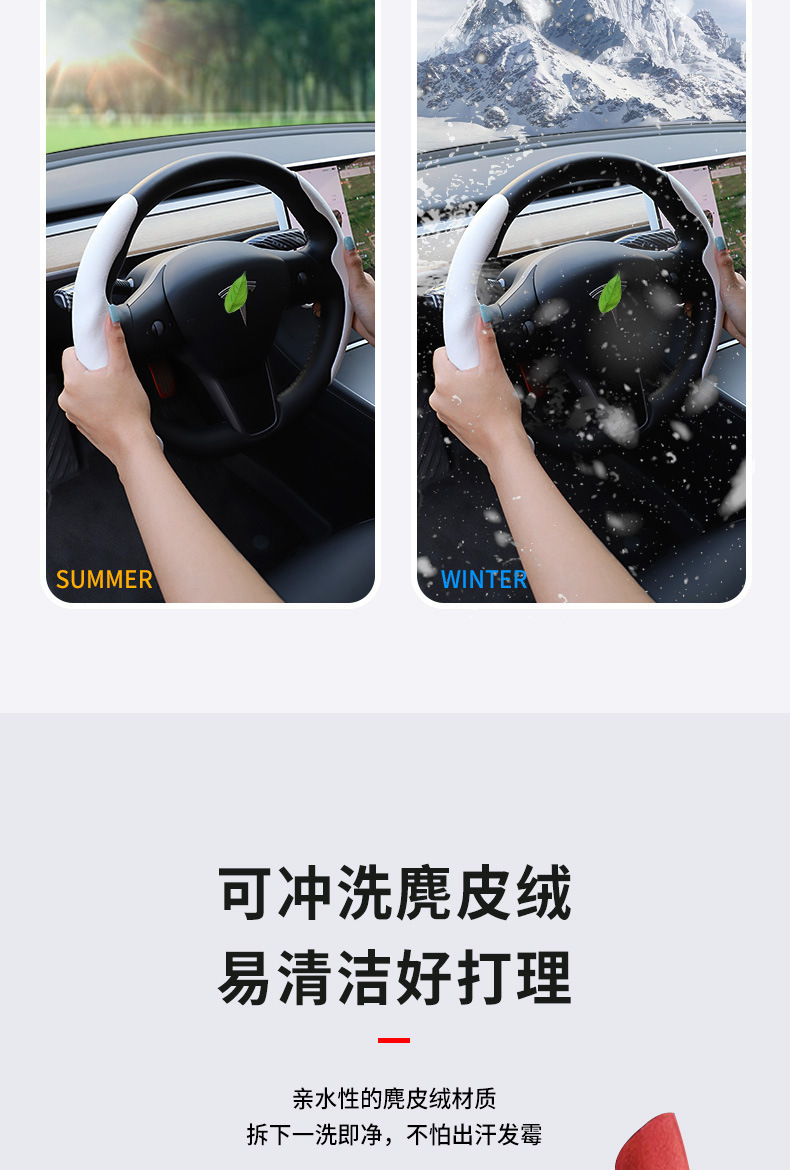 Suitable for Tesla ModelY3 Steering Wheel Cover Rejuvenation New Suede Steering Wheel Cover Four Seasons Universal Suede Cover