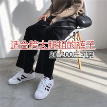 九分阔腿裤女胖mm厚实懒人显瘦020垂感复合宽松直筒裤大码秋冬斤