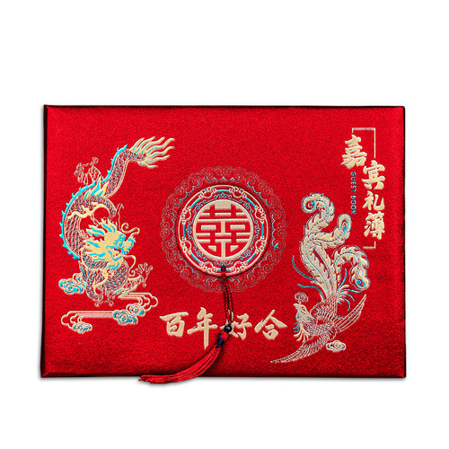 Wedding account book, guest gift book, wedding sign-in book, happy one-year-old and full-month signature book, red book for high-end guests