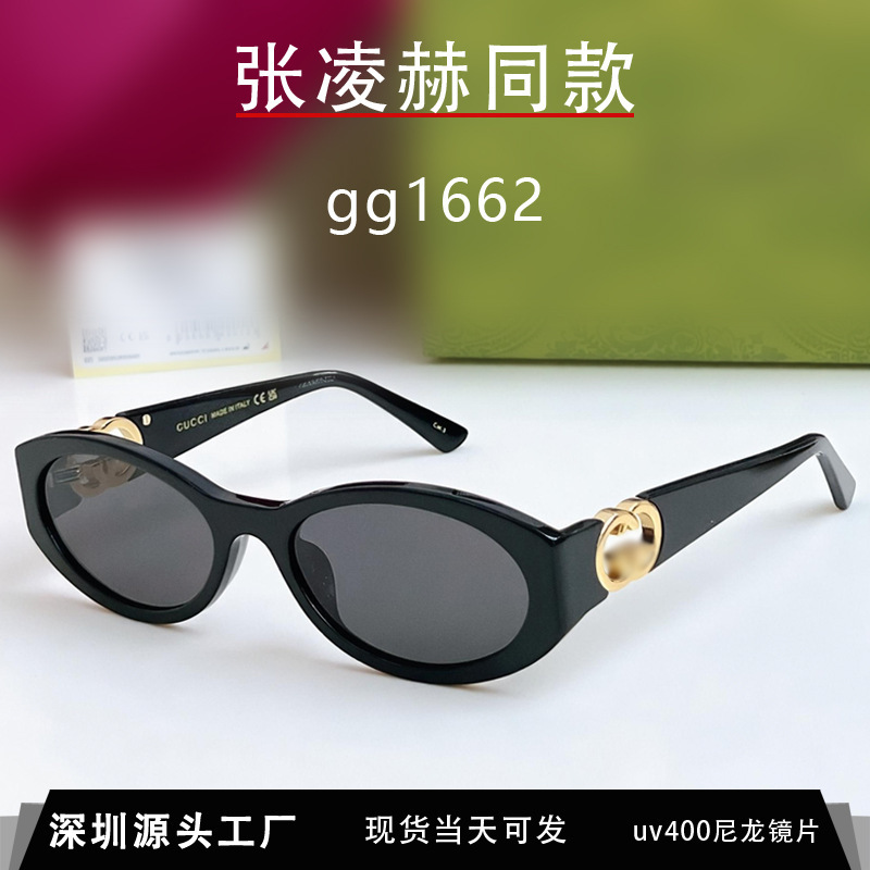 Zhang Linghe's Same Style Gg1662 Sunglasses for Women 2025 New Modern Cat-Eye Narrow Frame Anti-Uv Sunglasses for Men Zhang Linghe's Same Style Gg1662 Sunglasses for Women 2025 New Modern Cat-Eye Narrow Frame Anti-Uv Sunglasses for Men