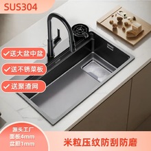 �N��ˮ�۴�β�304���P䓏N��ϴ����Ӻ�̨�¼���ϴ���ˮ��