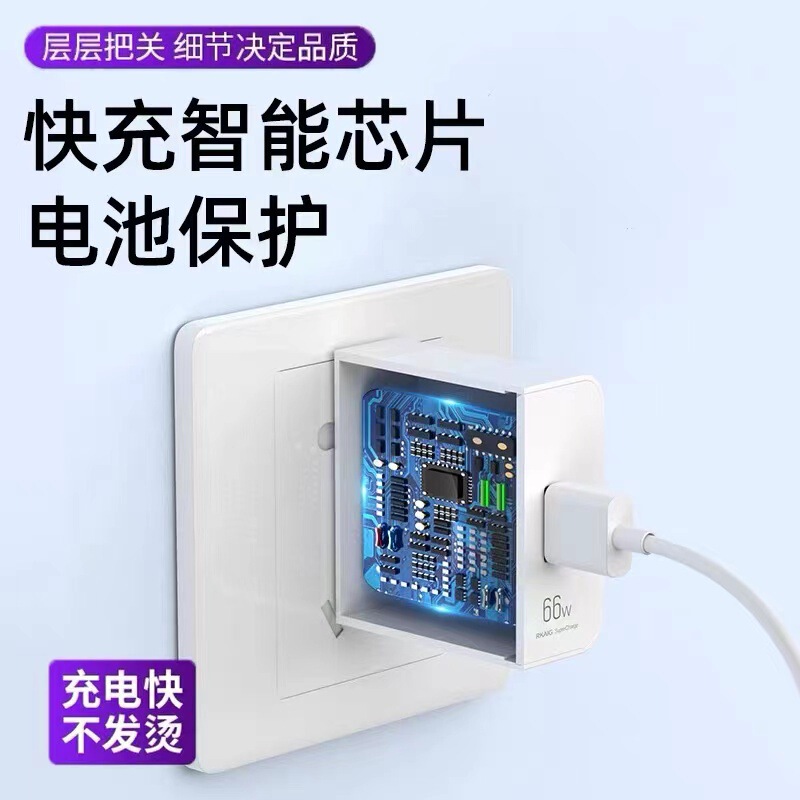 适用华为66W充电器120W超级快充充电头安卓荣耀typec手机充电套装|undefined