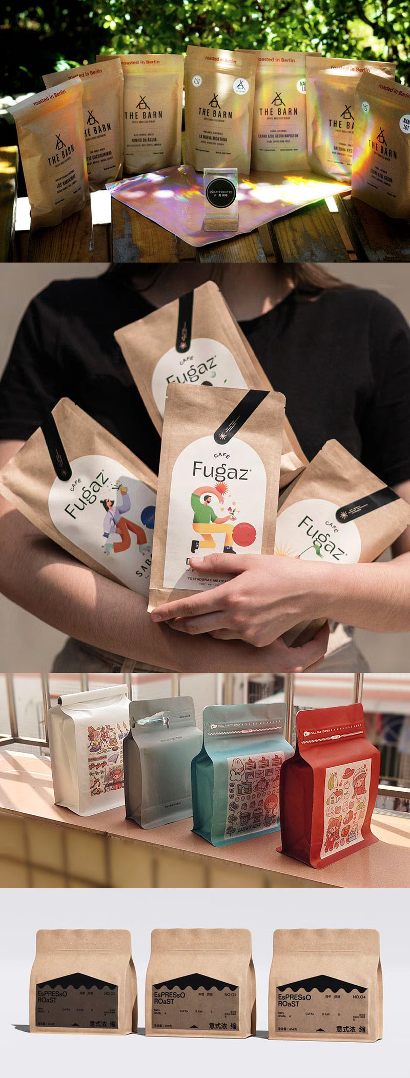 茶叶咖啡自封铝箔袋