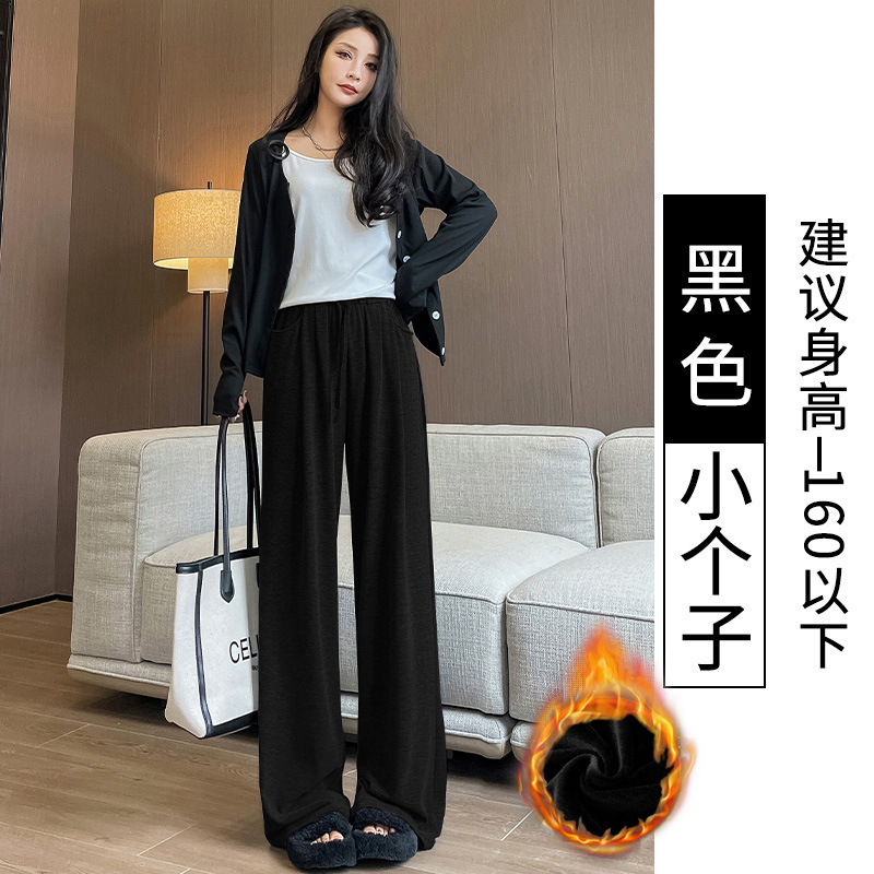 米白色糯米裤女加绒2025新款高腰垂感小个子慵懒风秋冬宽松阔腿裤|undefined