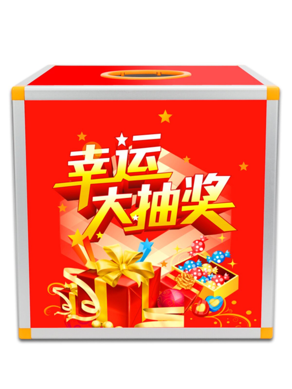 箱摸奖抓奖盒子幸运摇奖箱节庆年会摸彩箱铝合金包边30cm40cm