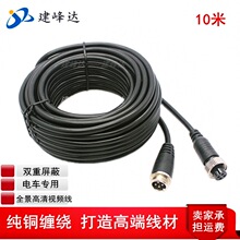 10�׺����^4pin����ĸ���L�� ܇�ddvr�����^�B�Ӿ�