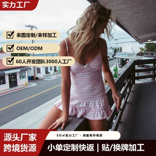 纯欲风条纹吊带连衣裙女蕾丝边蝴蝶结收腰荷叶边辣妹短款连衣裙