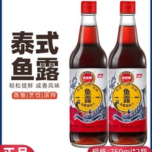 �P��O�~¶�{��750ml*2ƿ ̩���Lζ�{ζ֭����ζ¶��¶�r���{����