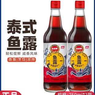 �P��O�~¶�{��750ml*2ƿ ̩���Lζ�{ζ֭����ζ¶��¶�r���{����