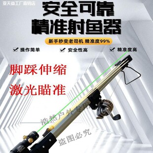 工厂批发 射鱼枪全自动弹弓射鱼捕鱼弩渔猎装备鱼镖弓箭叉鱼-阿里巴巴