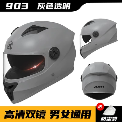 Motosiklet kaskı (dəbilqə), men's winter warm locomotive battery - foreign-trade-basic-model-gray-transparent-double-mirror