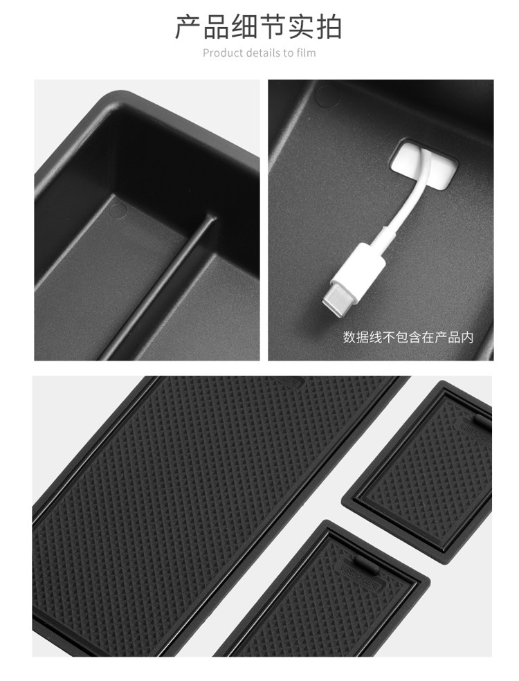 Suitable for 25 Song PRO DMI central control armrest box storage box car storage car special supplies modification accessories
