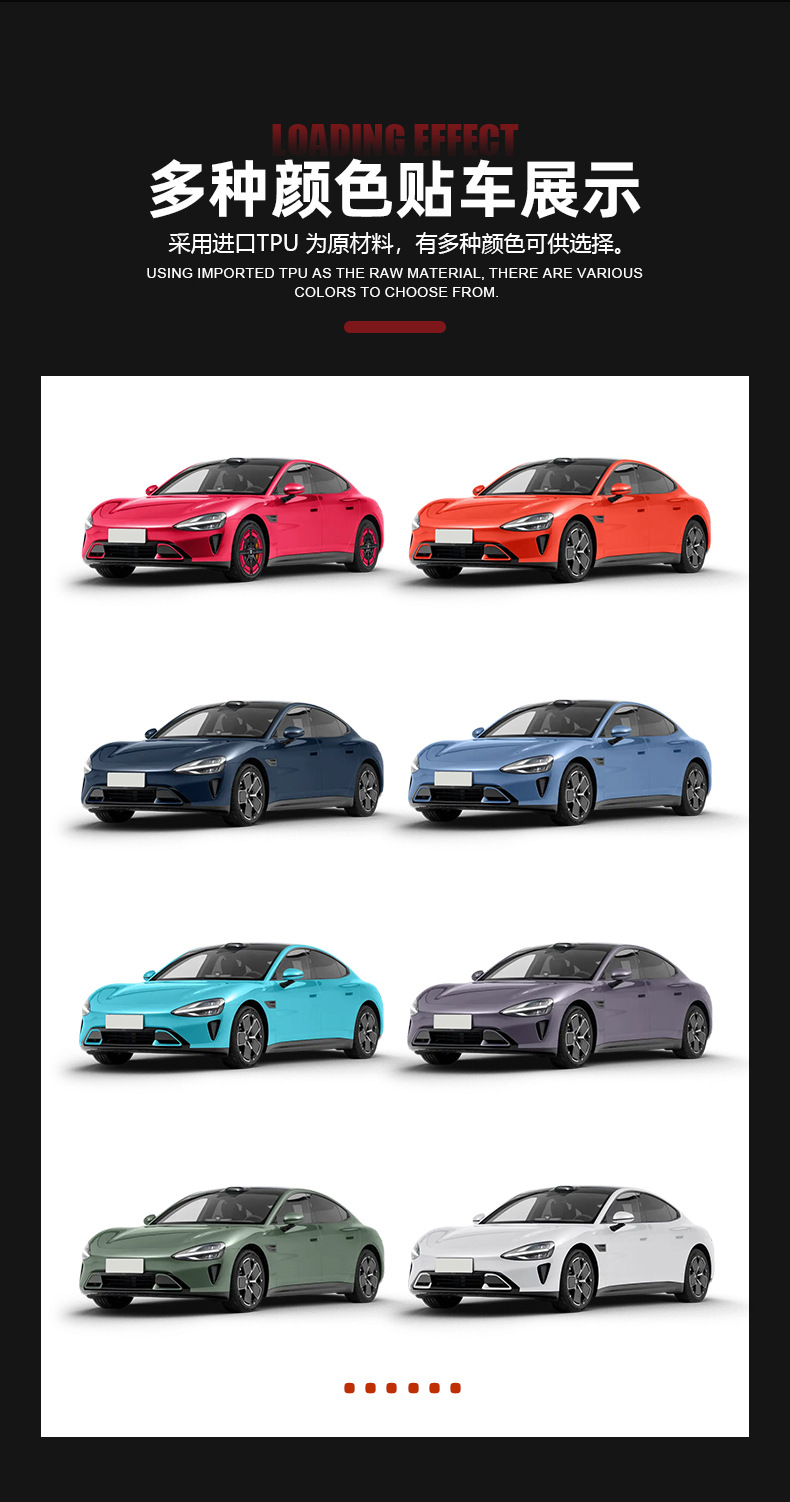 Cross-Border Supply of Tpu Color-Changing Film, Nardo Gray Car Paint Protection Film, Ppf Car Film, Anti-Scratch Car Body Film