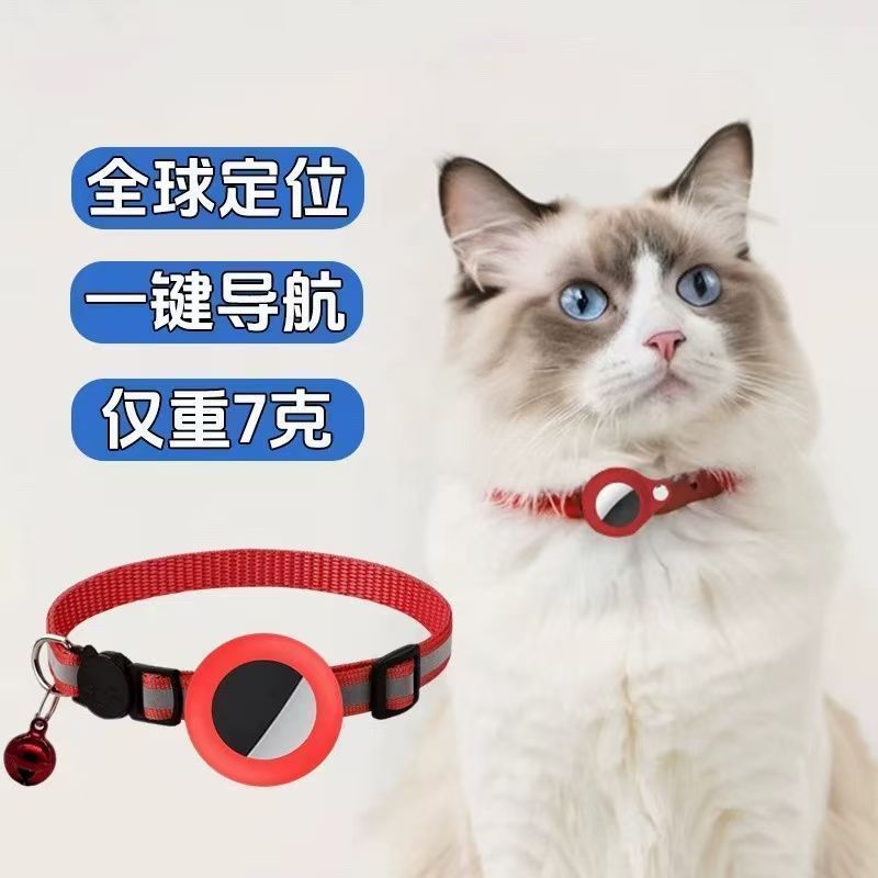 狗狗定位器宠物gps项圈狗防丢失追踪神器猫咪防水跟踪订位定仪器|undefined