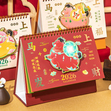 �R��̨�v2026���¿��Ї��L�՚v�k��������С�[���п��߿��ճ�Ӌ��